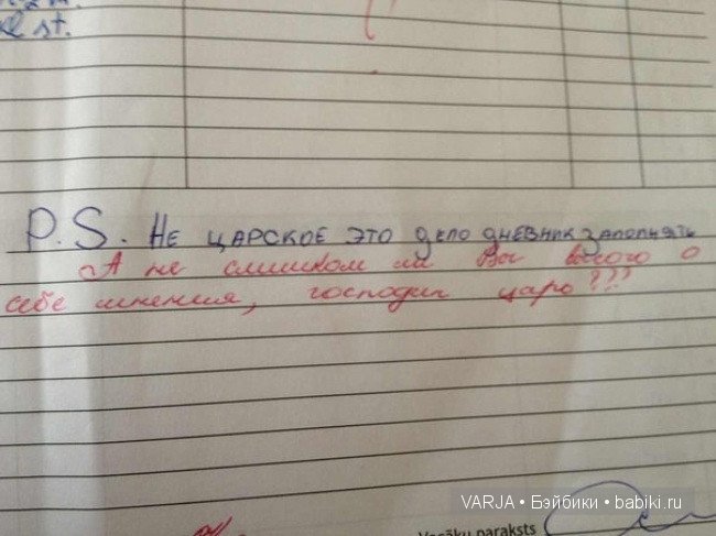 Учитель-призвание или диагноз
