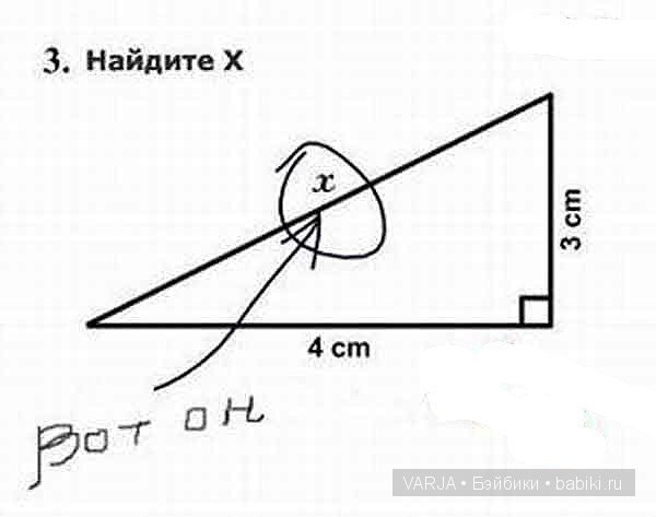 Учитель-призвание или диагноз