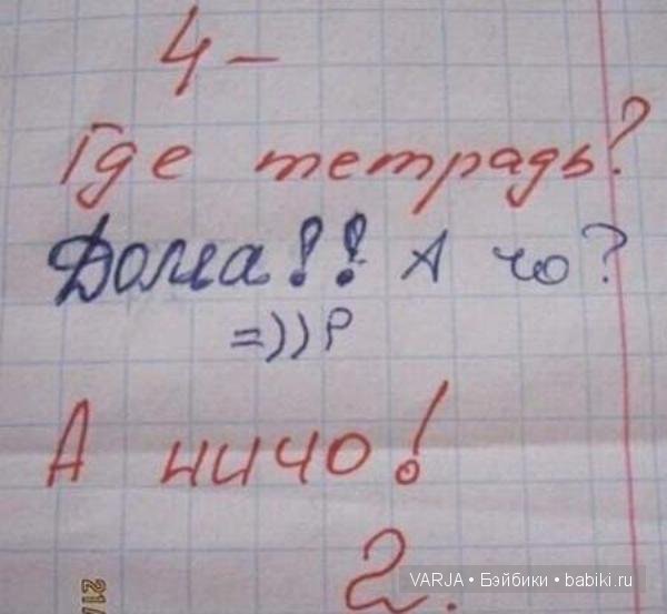 Учитель-призвание или диагноз