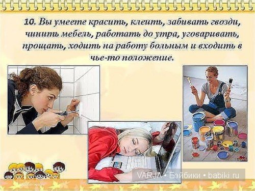 Учитель-призвание или диагноз