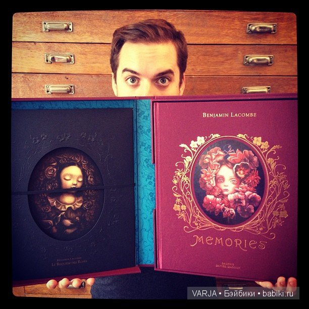 Чем же популярен Бенджамин Лакомб (Benjamin Lacombe)