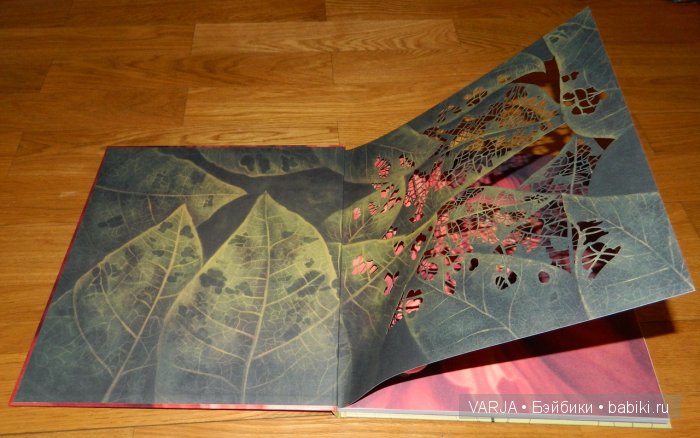 Чем же популярен Бенджамин Лакомб (Benjamin Lacombe)