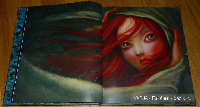 Чем же популярен Бенджамин Лакомб (Benjamin Lacombe)