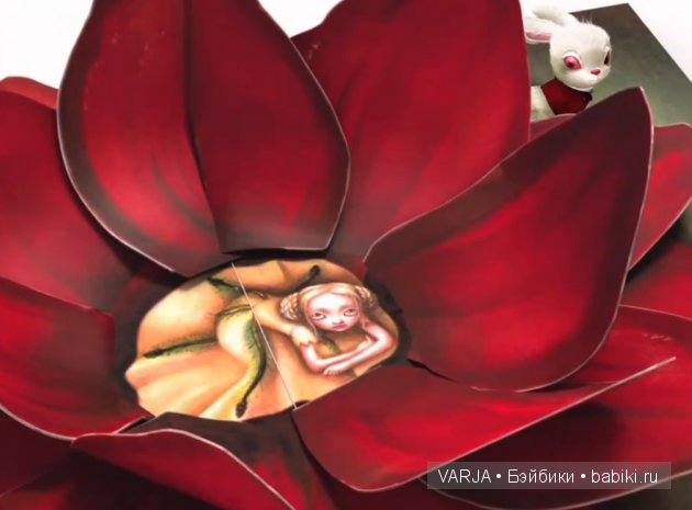 Чем же популярен Бенджамин Лакомб (Benjamin Lacombe)