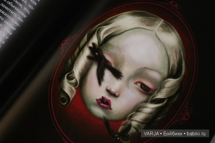 Чем же популярен Бенджамин Лакомб (Benjamin Lacombe)