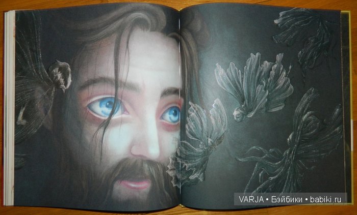 Чем же популярен Бенджамин Лакомб (Benjamin Lacombe)