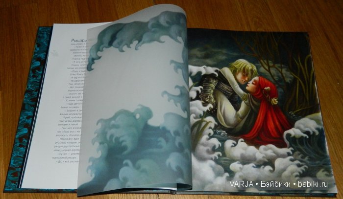 Чем же популярен Бенджамин Лакомб (Benjamin Lacombe)