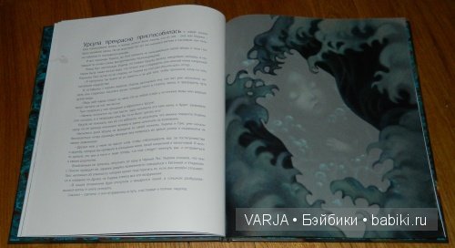 Чем же популярен Бенджамин Лакомб (Benjamin Lacombe)