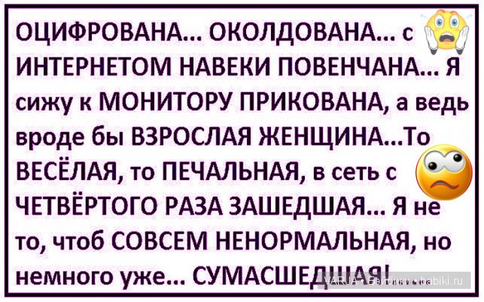 Урааа!Выходные — Болталка и разговоры обо всем: жизнь