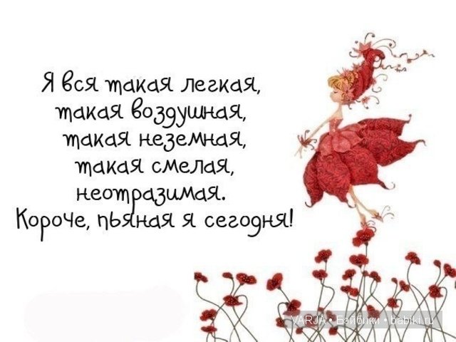 Урааа!Выходные — Болталка и разговоры обо всем: жизнь