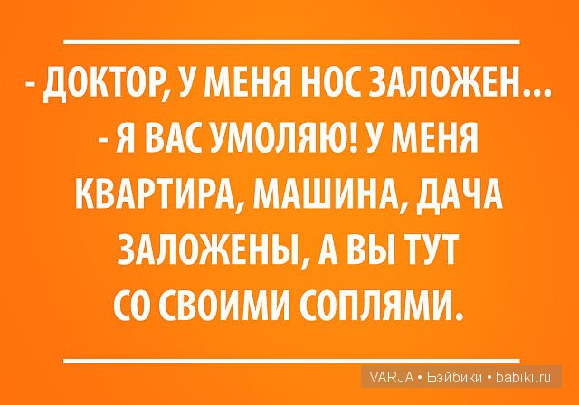 Урааа!Выходные — Болталка и разговоры обо всем: жизнь