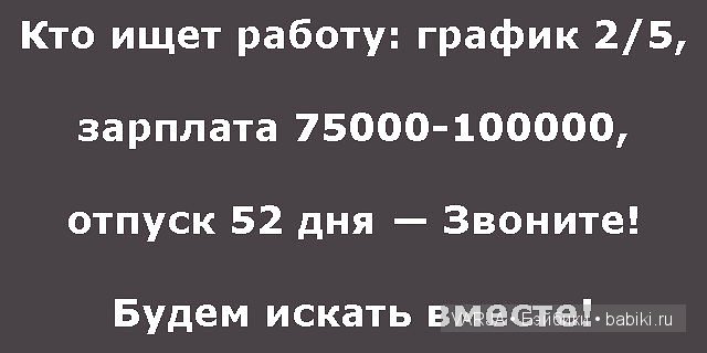 Урааа!Выходные — Болталка и разговоры обо всем: жизнь