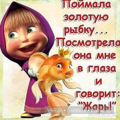 Урааа!Выходные — Болталка и разговоры обо всем: жизнь
