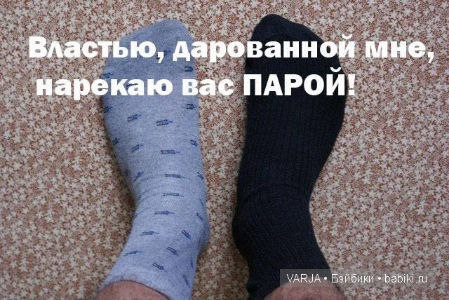 Урааа!Выходные — Болталка и разговоры обо всем: жизнь (фото 3)