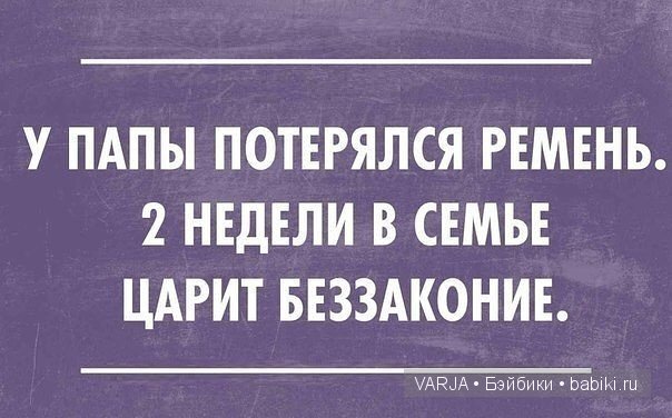 Урааа!Выходные — Болталка и разговоры обо всем: жизнь
