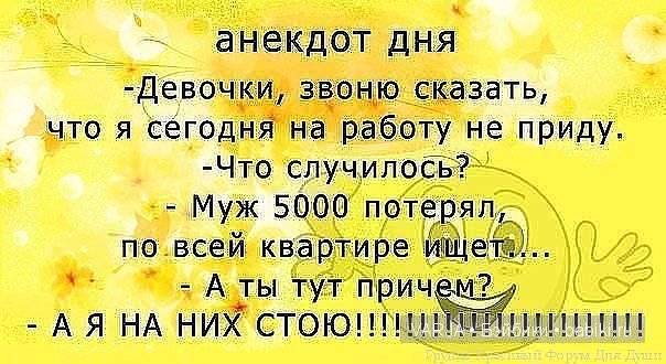 Урааа!Выходные — Болталка и разговоры обо всем: жизнь