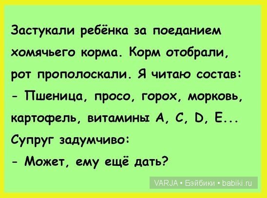 Урааа!Выходные — Болталка и разговоры обо всем: жизнь