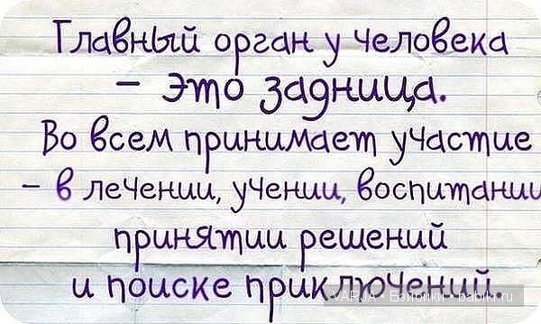 Урааа!Выходные — Болталка и разговоры обо всем: жизнь