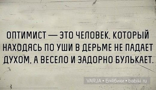 Урааа!Выходные — Болталка и разговоры обо всем: жизнь