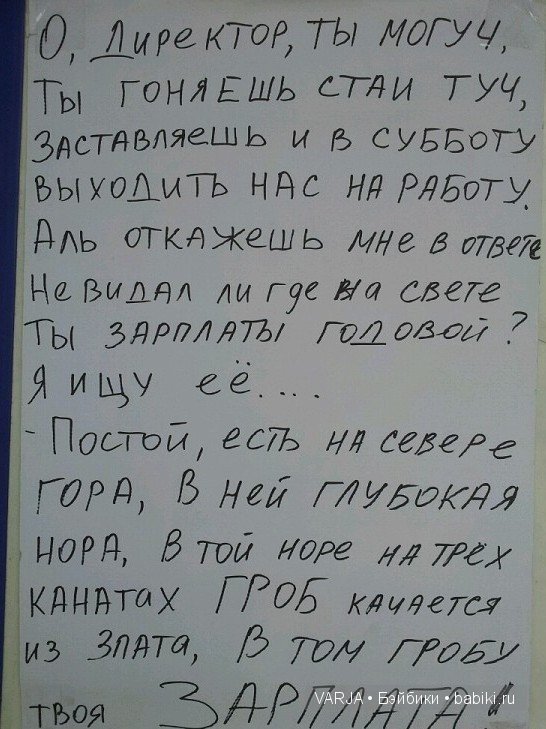 Урааа!Выходные — Болталка и разговоры обо всем: жизнь (фото 2)