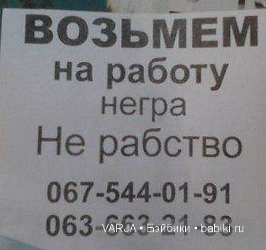 Урааа!Выходные — Болталка и разговоры обо всем: жизнь (фото 10)