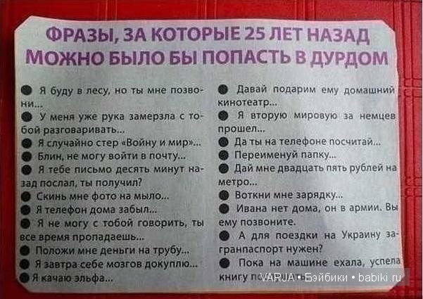 Урааа!Выходные — Болталка и разговоры обо всем: жизнь