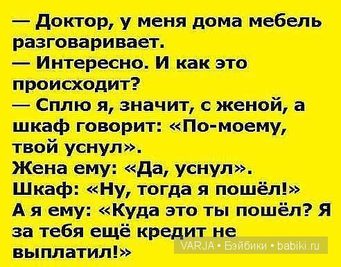 Урааа!Выходные — Болталка и разговоры обо всем: жизнь