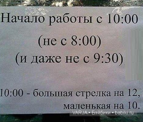 Урааа!Выходные — Болталка и разговоры обо всем: жизнь
