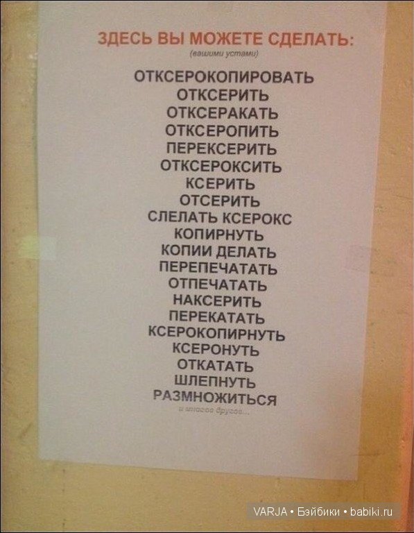 Урааа!Выходные — Болталка и разговоры обо всем: жизнь (фото 5)
