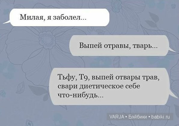 Урааа!Выходные — Болталка и разговоры обо всем: жизнь