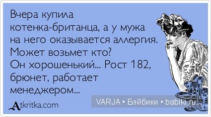 Урааа!Выходные — Болталка и разговоры обо всем: жизнь