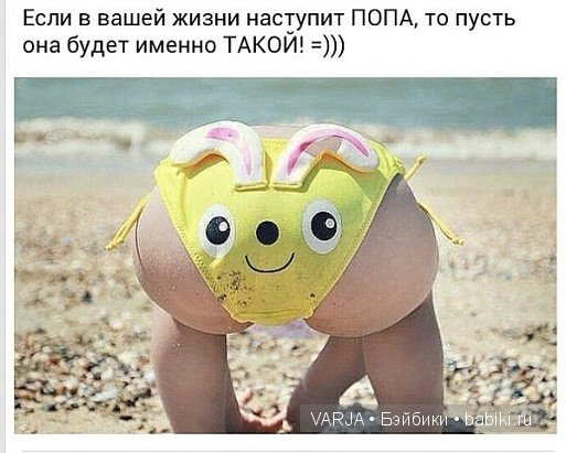 Урааа!Выходные — Болталка и разговоры обо всем: жизнь