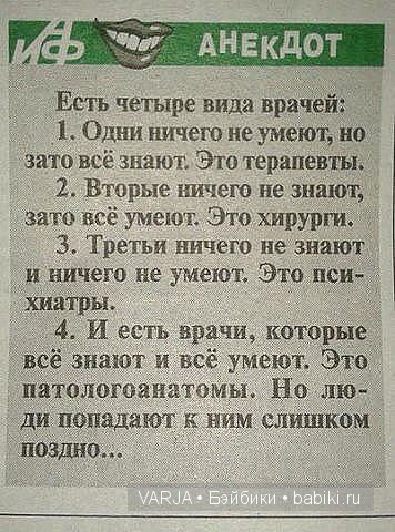 Урааа!Выходные — Болталка и разговоры обо всем: жизнь