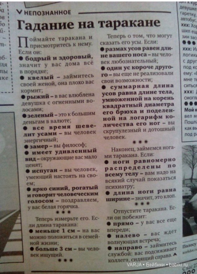 Урааа!Выходные — Болталка и разговоры обо всем: жизнь