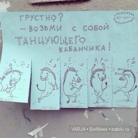Урааа!Выходные — Болталка и разговоры обо всем: жизнь
