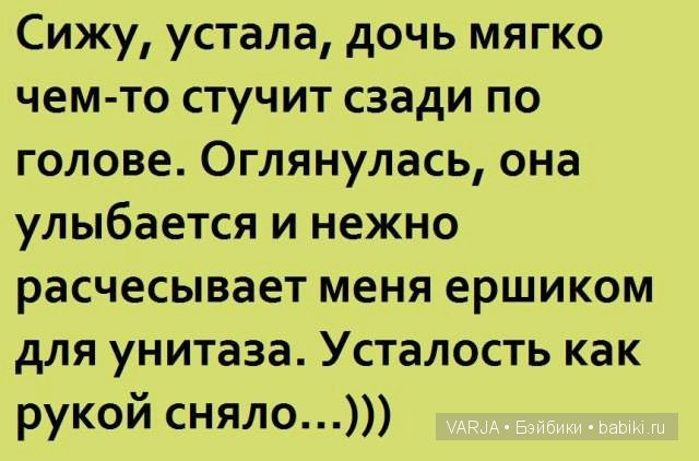 Урааа!Выходные — Болталка и разговоры обо всем: жизнь