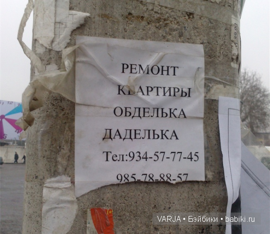 Урааа!Выходные — Болталка и разговоры обо всем: жизнь