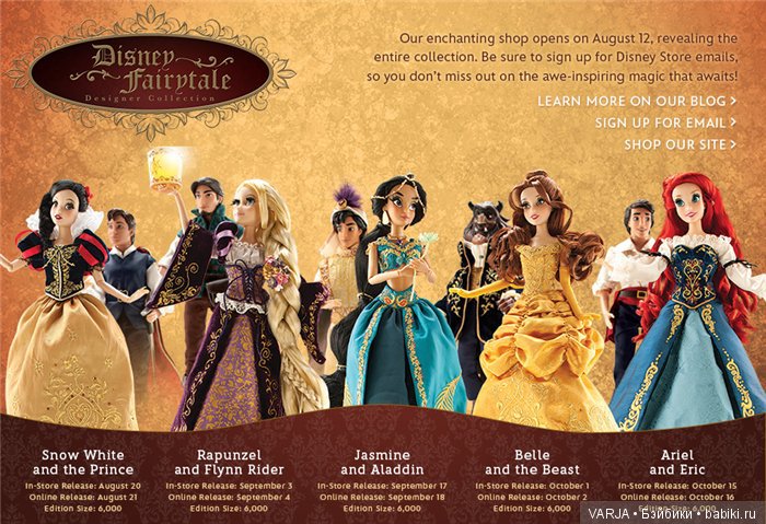 Лимитные выпуски Диснея. Часть II