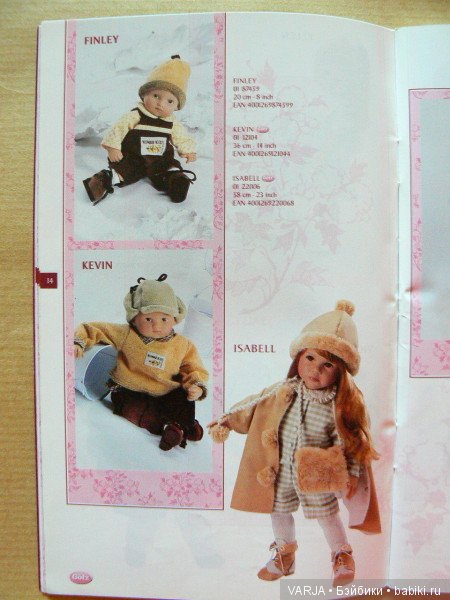 Куклы Gotz, молд Брук — Куклы Gotz (Готц): Ханна