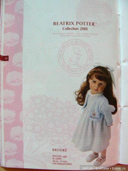 Куклы Gotz, молд Брук — Куклы Gotz (Готц): Ханна (фото 8)