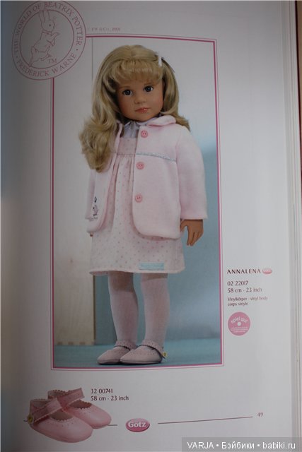 Куклы Gotz, молд Брук — Куклы Gotz (Готц): Ханна