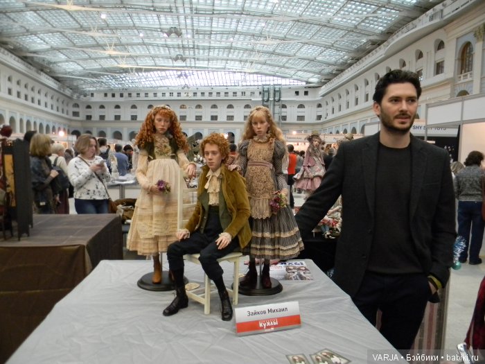 Выставка Искусство куклы моими глазами. Москва, 2016. Фоторепортаж