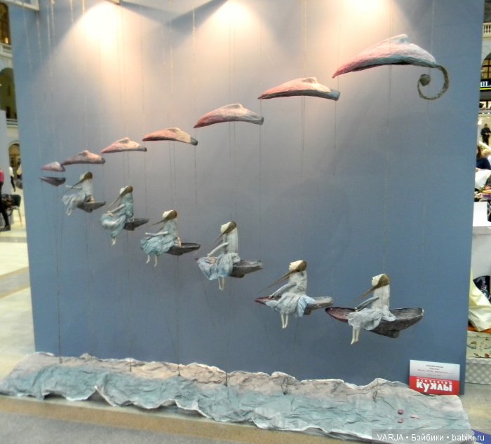 Выставка "Искусство куклы" моими глазами. Москва, 2016. Фоторепортаж