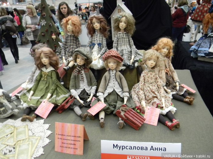 Выставка Искусство куклы моими глазами. Москва, 2016. Фоторепортаж