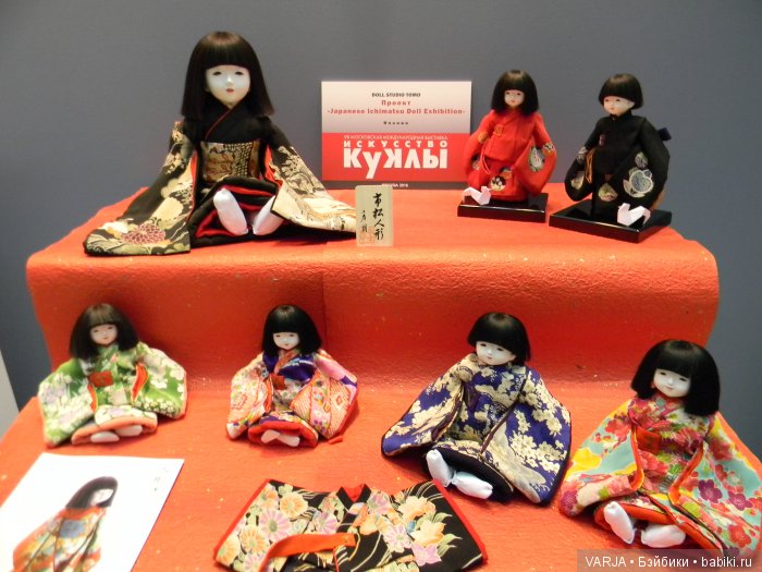 Выставка "Искусство куклы" моими глазами. Москва, 2016. Фоторепортаж