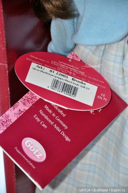 Куклы Gotz, молд Брук — Куклы Gotz (Готц): Ханна