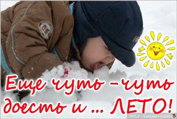 Погода на завтра... Позитив (фото 6)