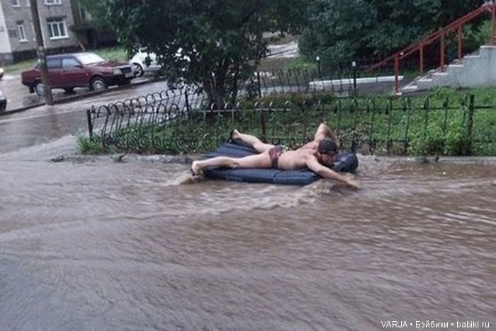 Погода на завтра... Позитив