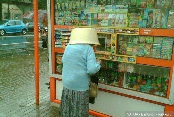 Погода на завтра... Позитив