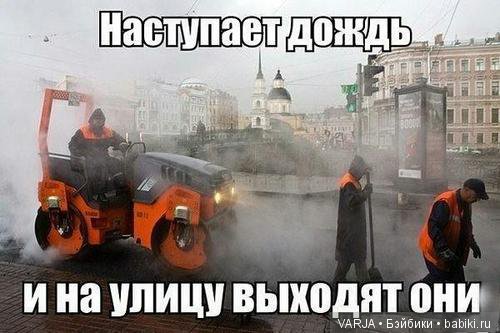 Погода на завтра... Позитив